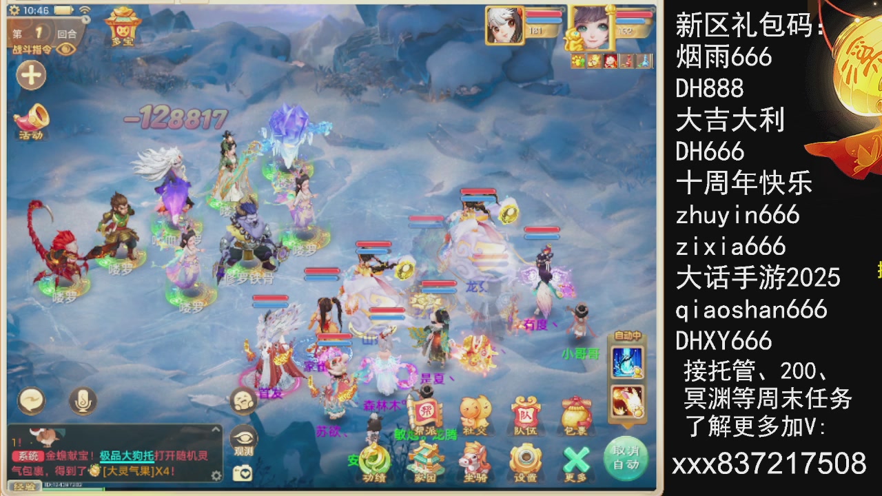 接托管200周末任务等....