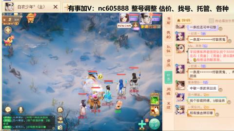 好好播 好好活 越努力 越幸运~