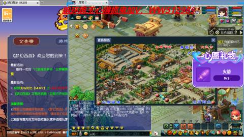 万里长城小姐姐接跑玉跑环心得