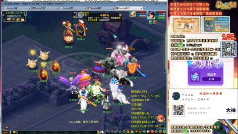 欢迎大家进直播间交流