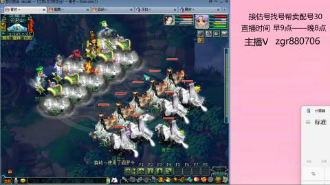 接估价配号找号帮卖调号