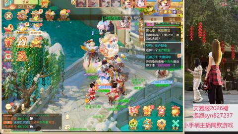 珠子终残见闻无限收