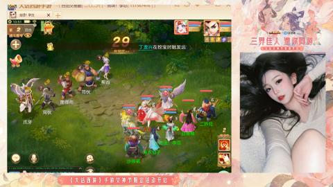 接挖宝接所有资源