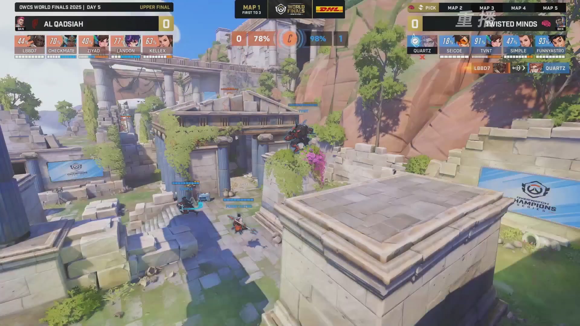 【重播】2025守望先锋全球总决赛 DAY5