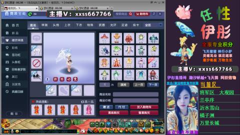 全服帮换帆板飞天舞小驴万物生长等积分