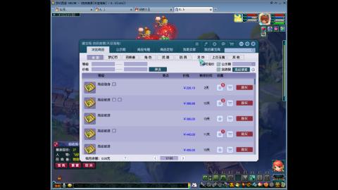 良辰美景-天涯海角