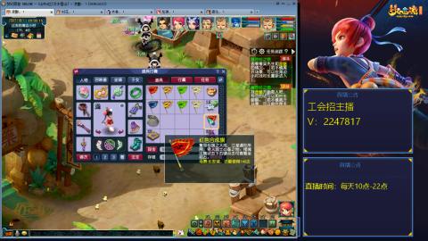 滑不溜秋的难民3法