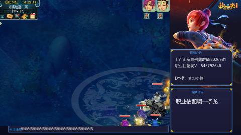 估配调出一条龙