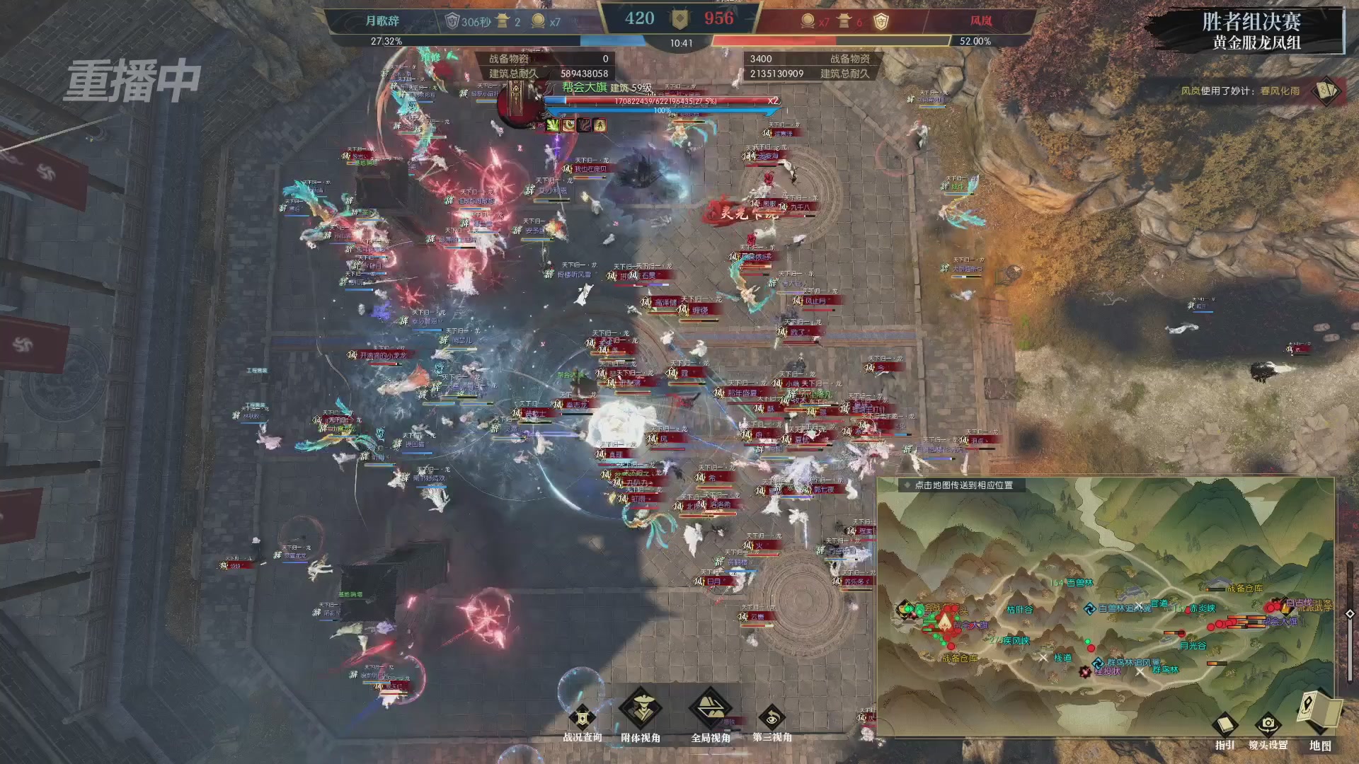 【重播】第二届黄金服诸神之战淘汰赛DAY3