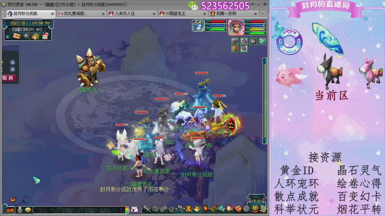 帆板.成就.绘卷心得.跑环.跑玉