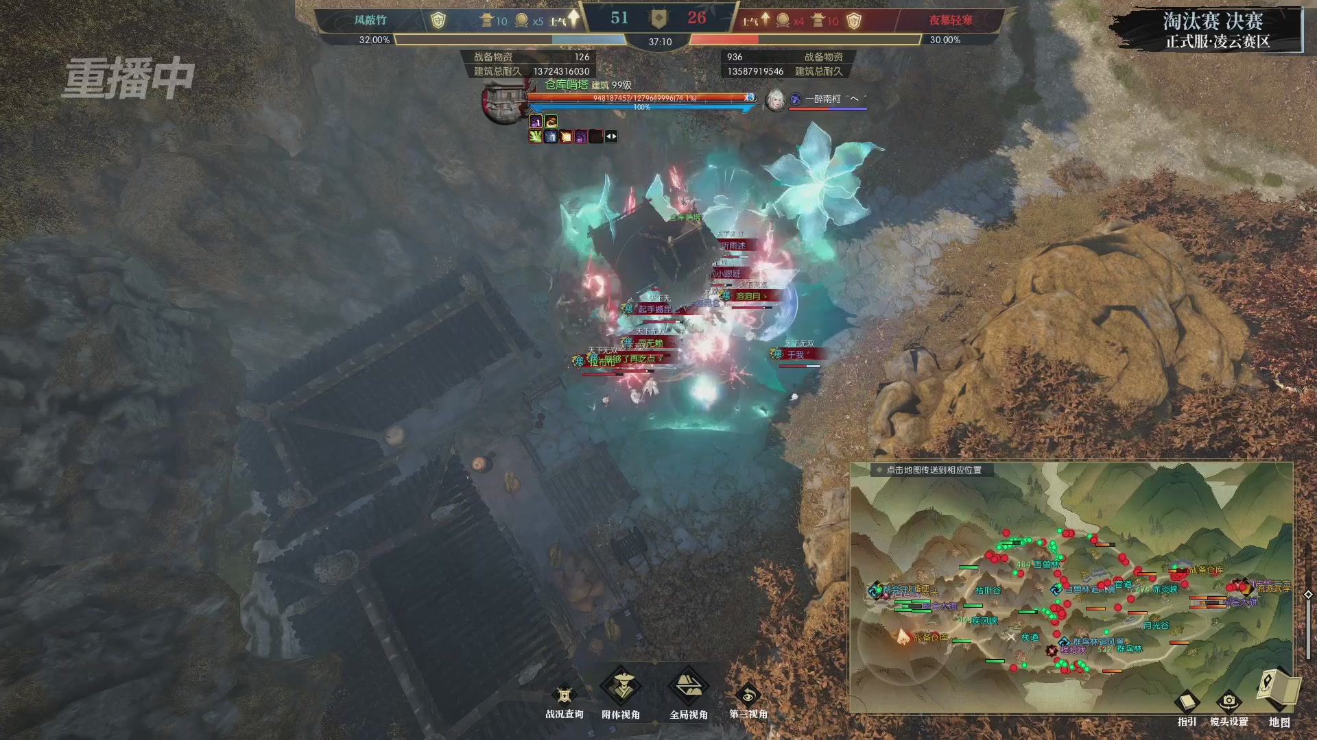 【重播】逆水寒正式服第十九届诸神之战Day3