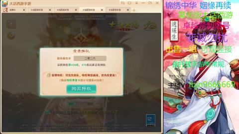 手游新服二零二六