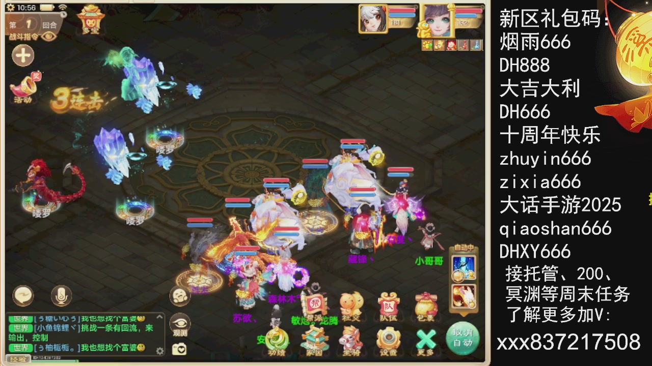 接托管200周末任务等....