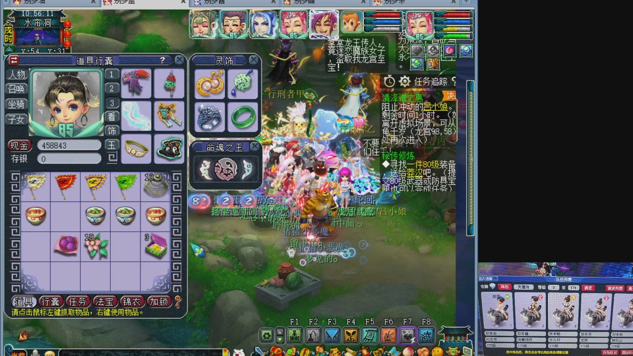 175五门努力化圣