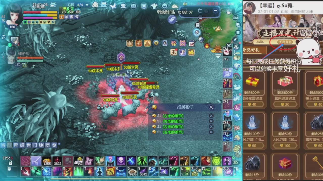 星光绑我 快来快来