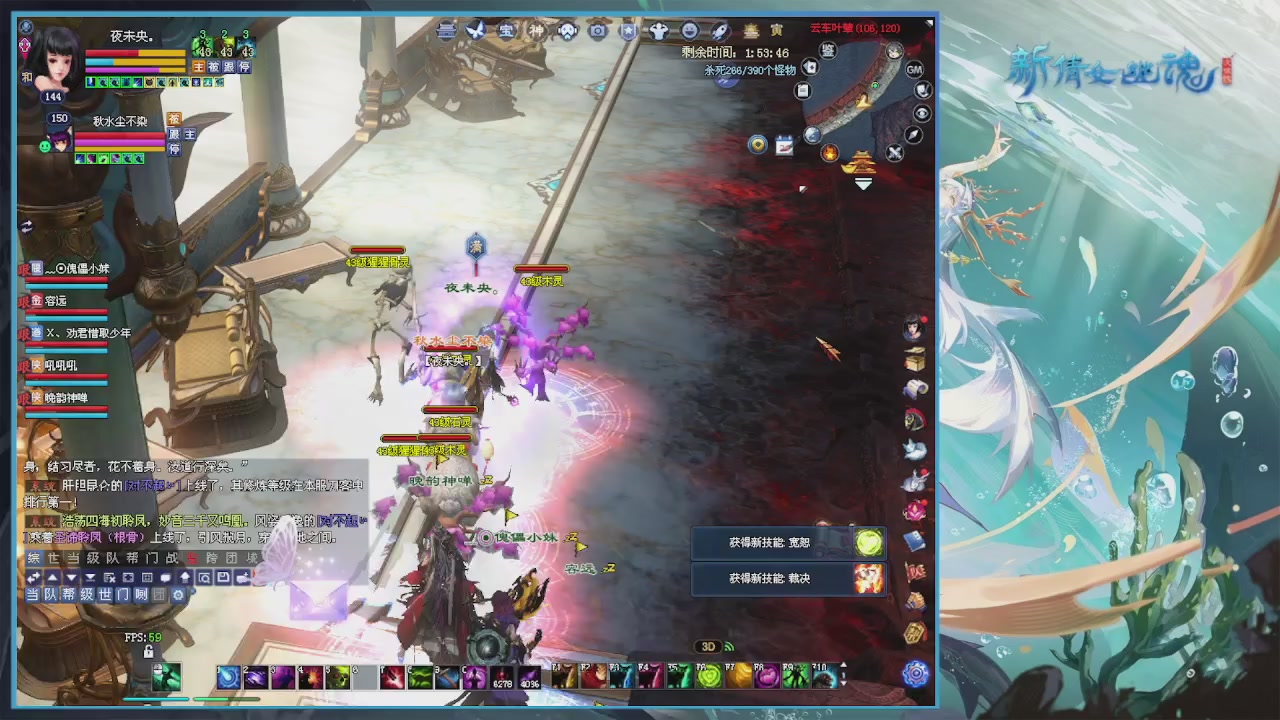 欢迎来到我的直播间