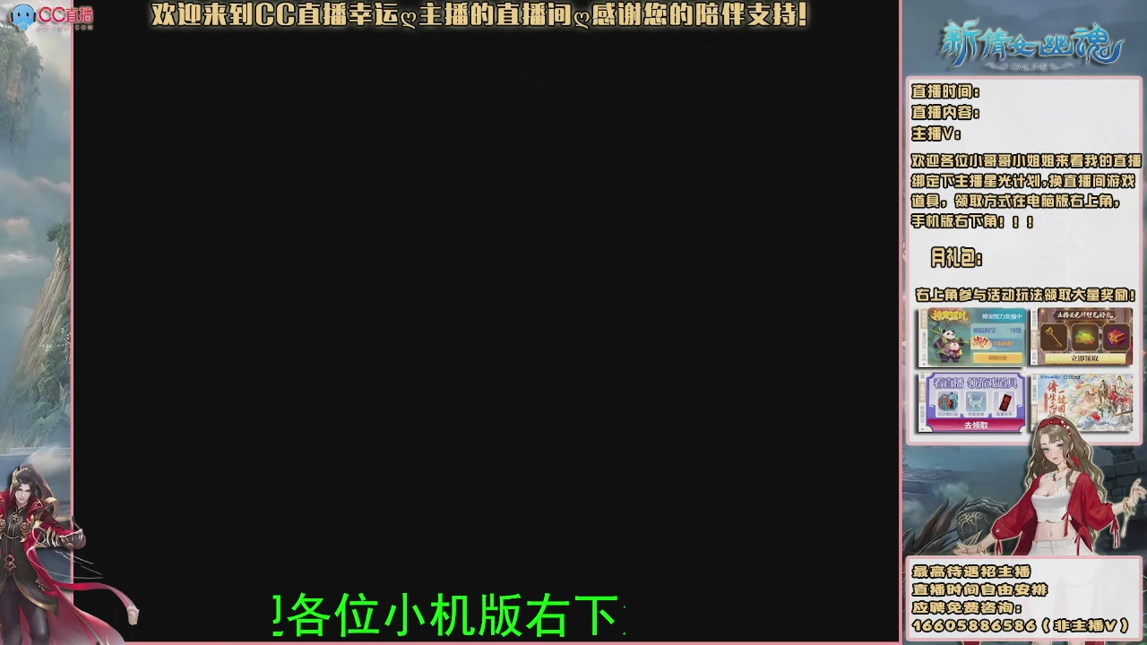 【幸运】ღ天刚亮的直播间