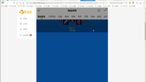 开启美好一天哈哈