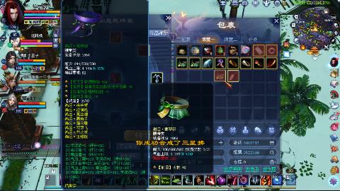 一念神魔开109了