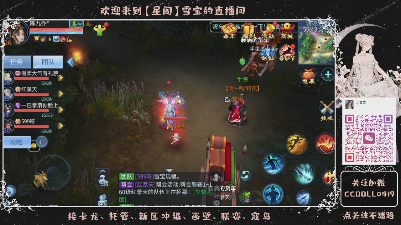 接新区冲级、托管、卡龙