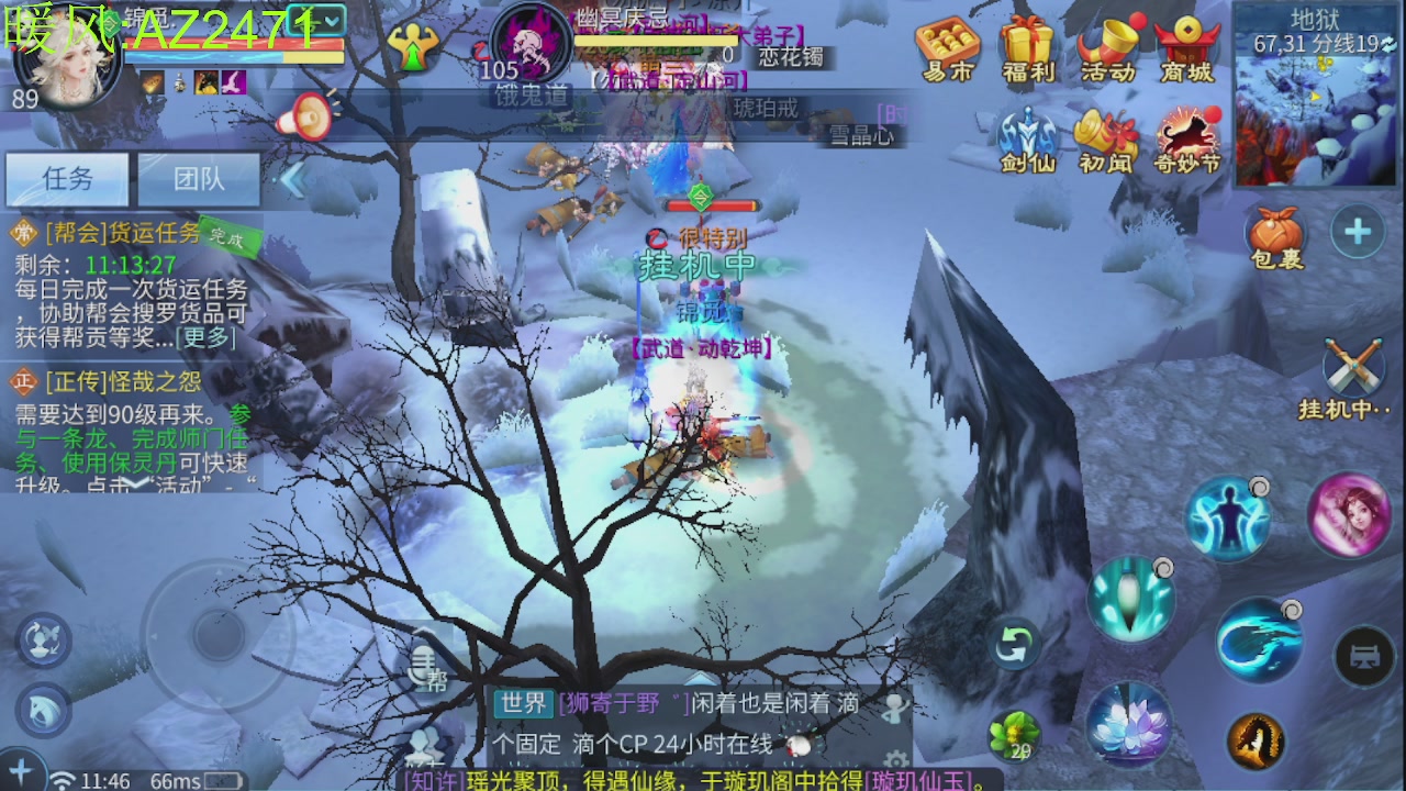 接托管，包强化，背饰打造