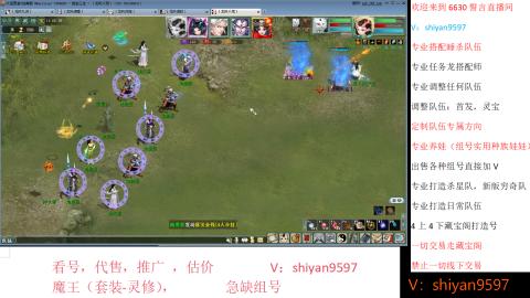 调整，搭配，组号单号