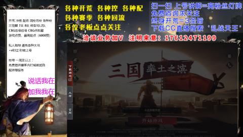 [3]配将开荒找号抢回流