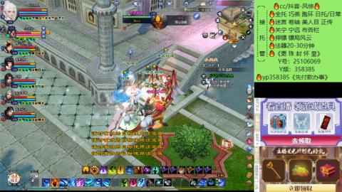 接托管-看直播/星光领积分兑好礼