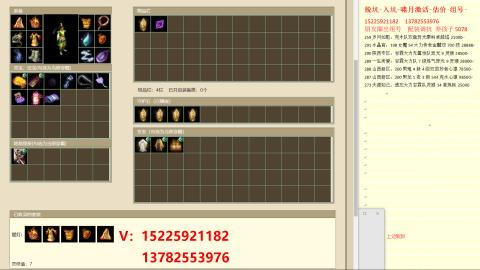 脱坑估价代卖单号组号养5078娃