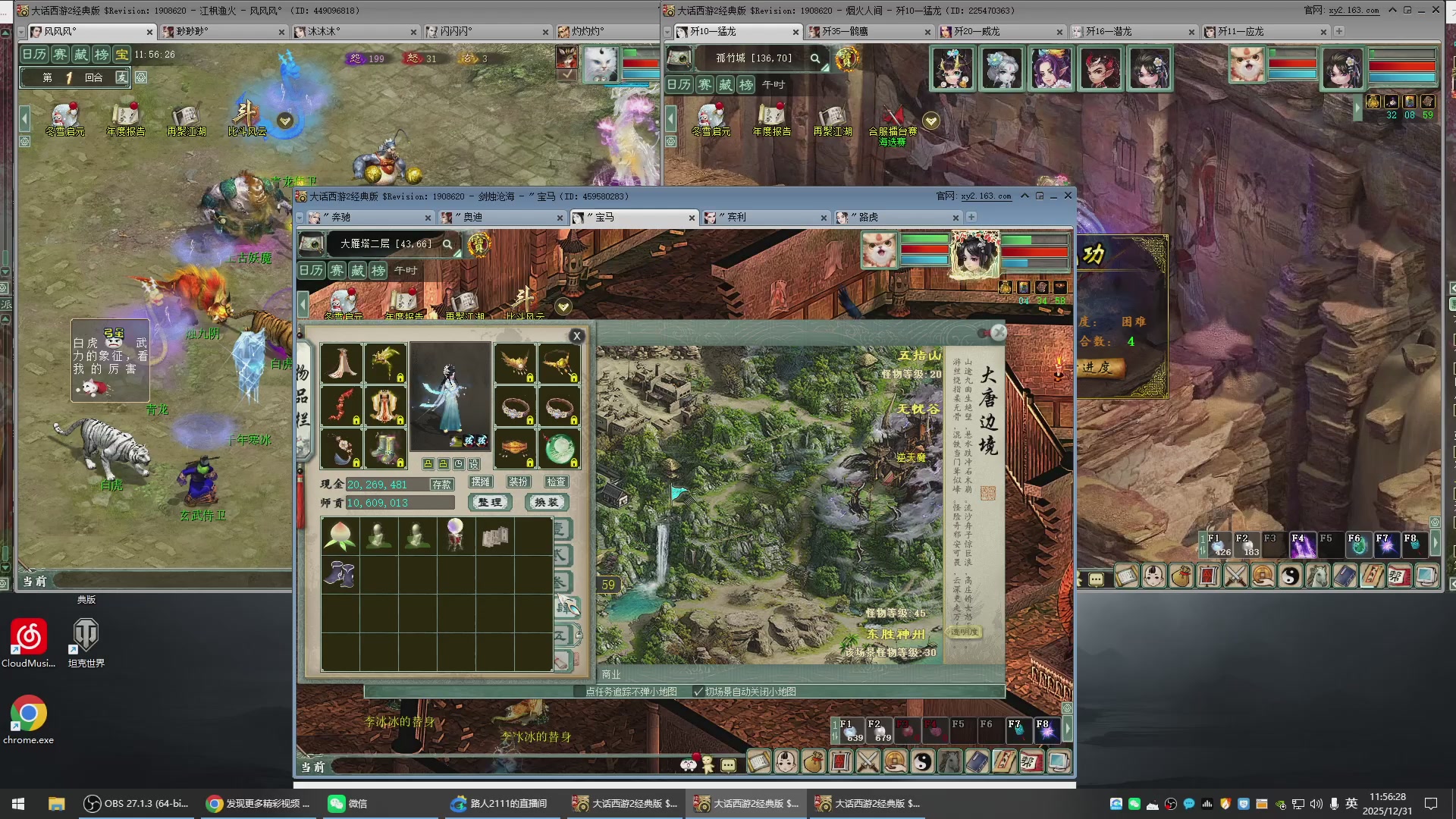 承接新区老区日常