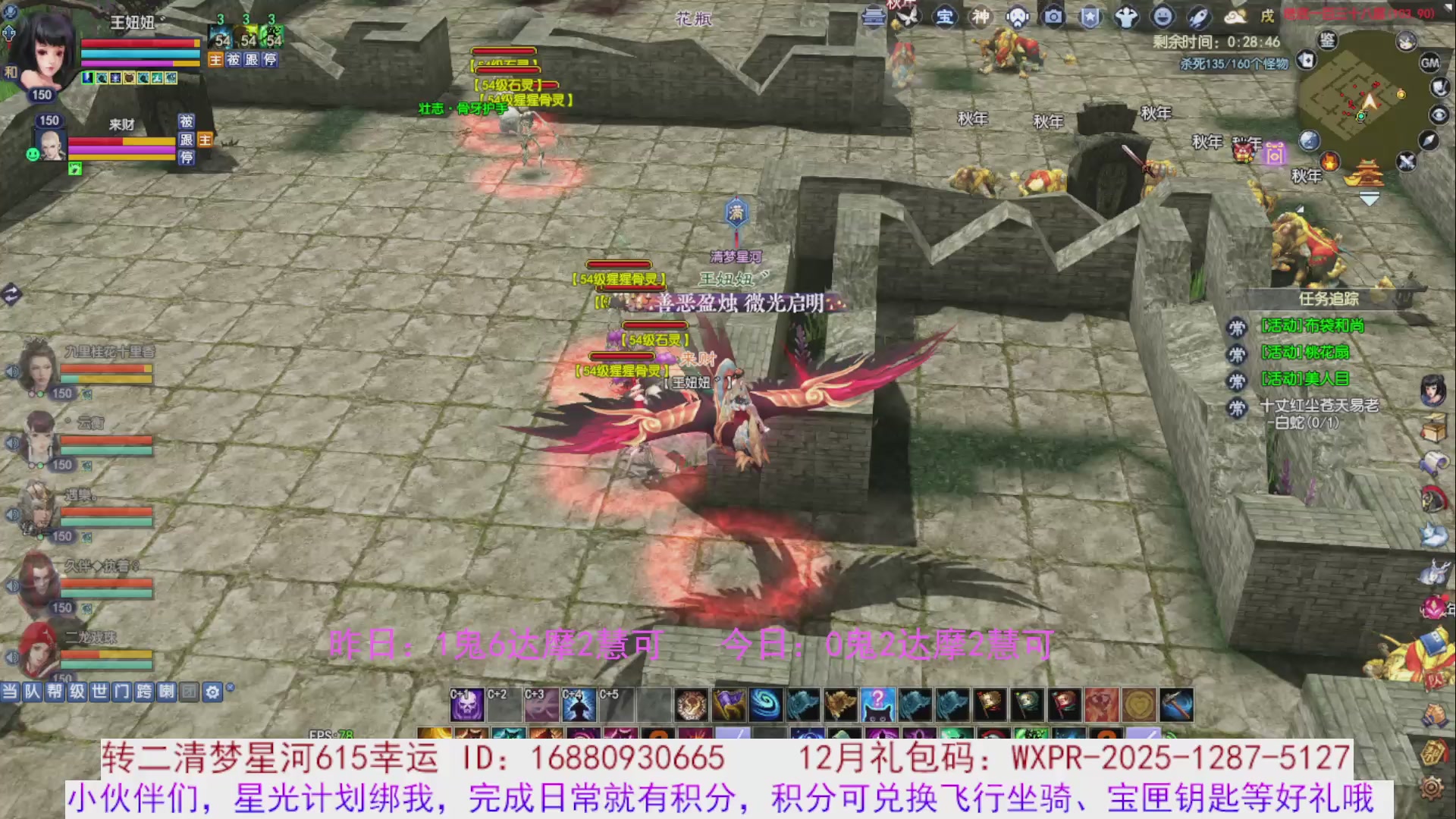 宝儿，进来陪我打会宝呗~