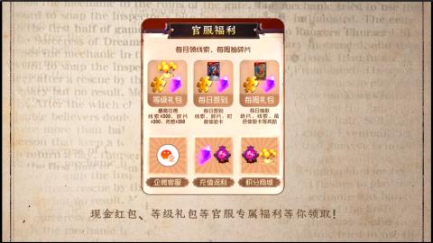 小米庄园搬家助手