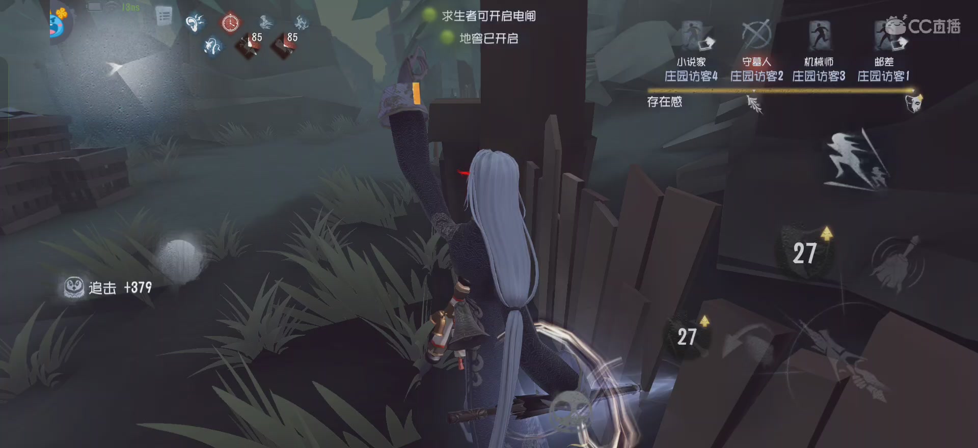 唱首新的歌，解决荣耀和苦难