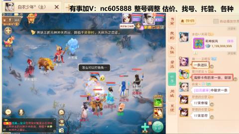 好好播 好好活 越努力 越幸运~