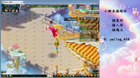 接命魂之玉 人环 宠环