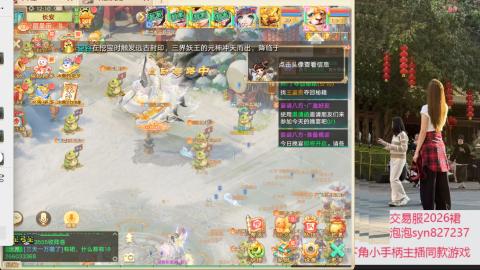 珠子终残见闻无限收