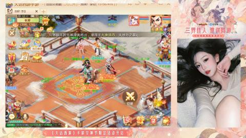 接挖宝接所有资源