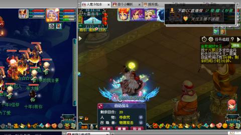 雪山区内帮战招人