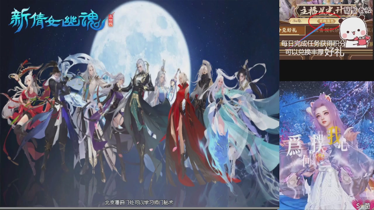 星光绑我 快来快来