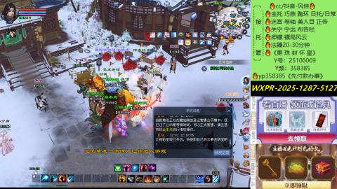 接托管-看直播/星光领积分兑好礼