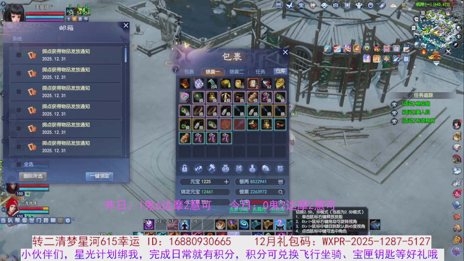 宝儿，进来陪我打会宝呗~