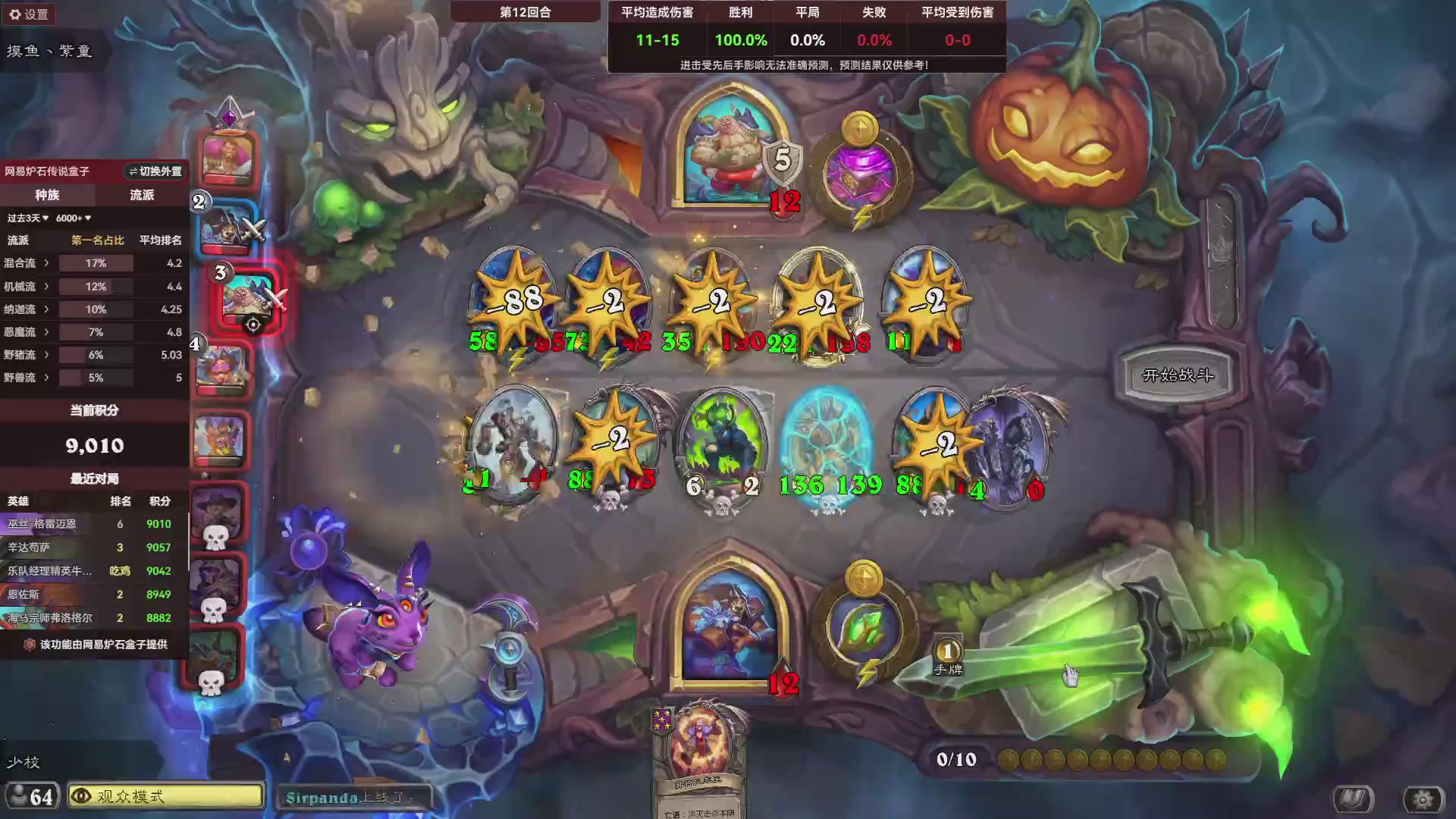 炉石酒馆万五高分对决