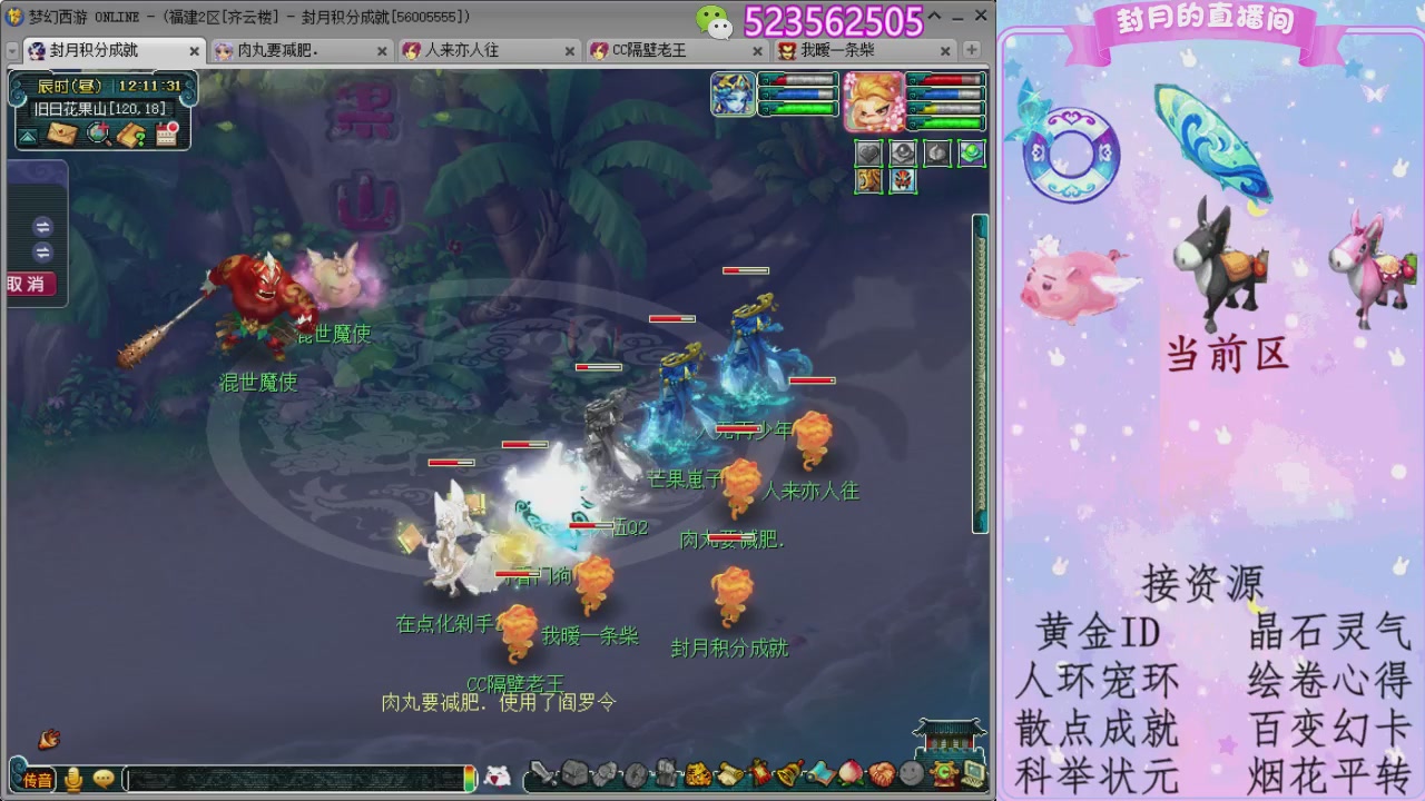 帆板.成就.绘卷心得.跑环.跑玉