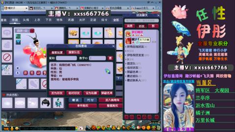 全服帮换帆板飞天舞小驴万物生长等积分