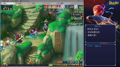 平民29九黎4秒7-渡劫之路第58天