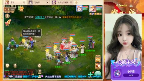 自由交易服你来了吗？~