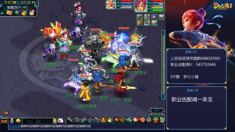 估配调出一条龙