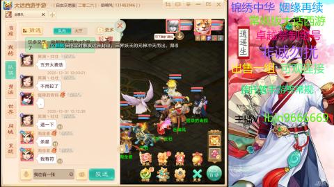 手游新服二零二六