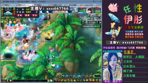 全服帮换帆板飞天舞小驴万物生长等积分