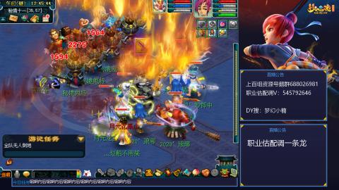 估配调出一条龙